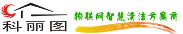 科丽图